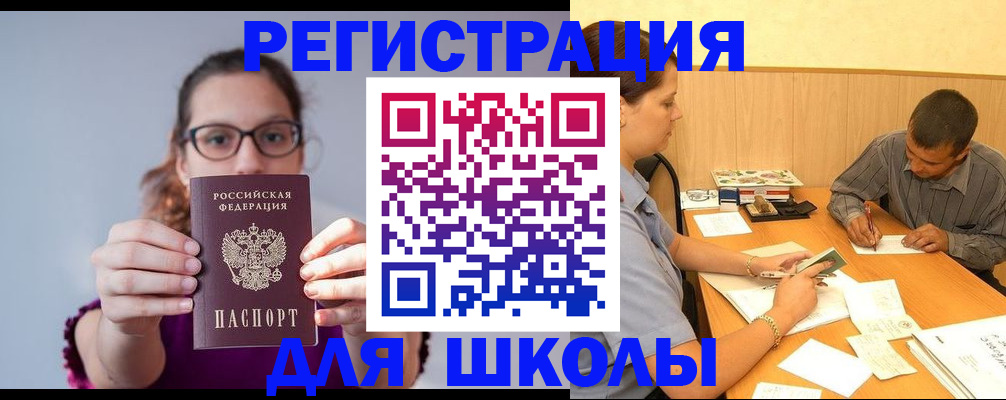 форма 3 в Буйнакске