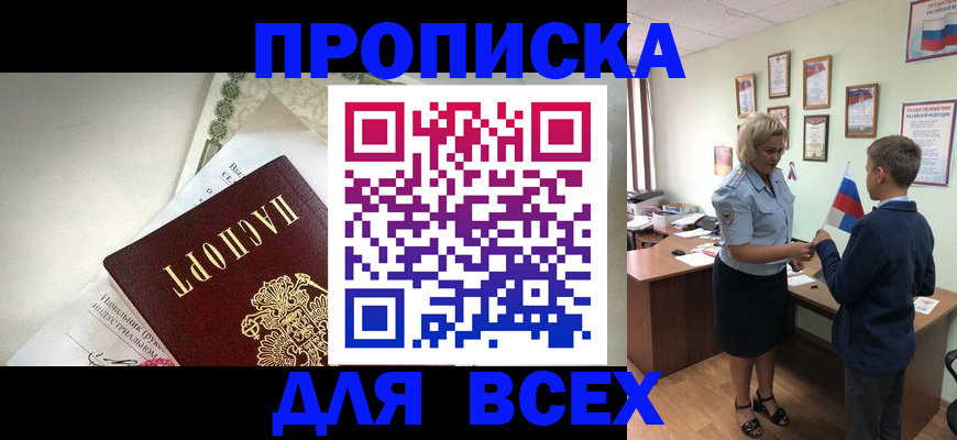 форма 3 в Буйнакске